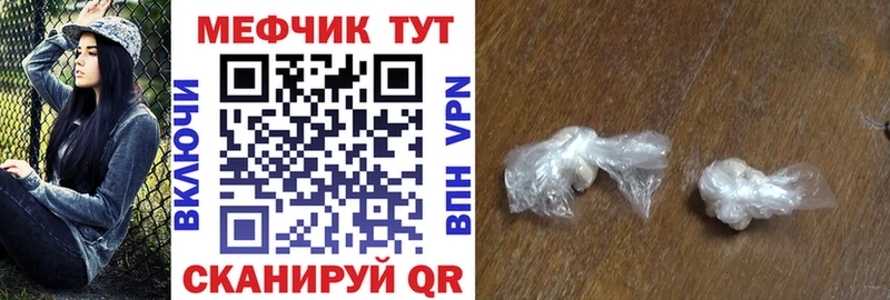 Купить наркотик Порхов ГАШИШ  Канабис  Cocaine  Меф мяу мяу 