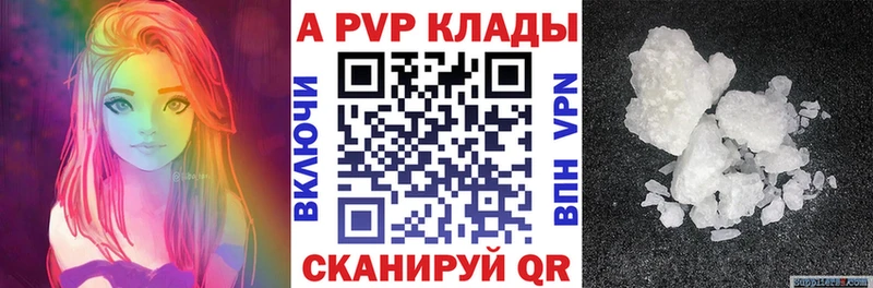 Alpha PVP крисы CK нарко площадка клад Порхов продажа наркотиков