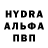 ГАШ hashish Mihhail Gribov