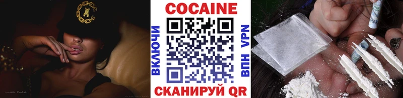 COCAIN FishScale  Порхов 