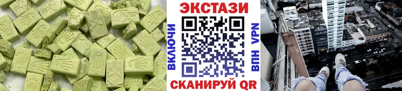 ОМГ ОМГ рабочий сайт  Порхов  ЭКСТАЗИ Дубай 