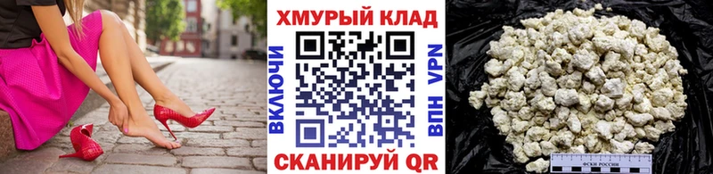 ГЕРОИН афганец  магазин  наркотиков  Порхов 