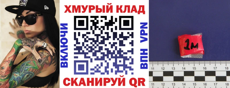 ГЕРОИН белый Порхов