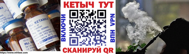 Кетамин VHQ  цена   Порхов 