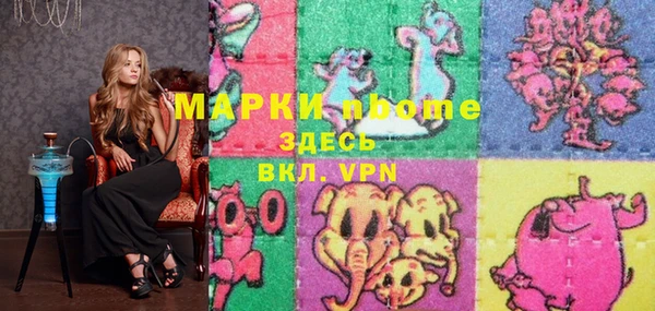 кокаин премиум Алексеевка