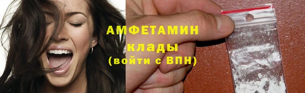кокаин премиум Алексеевка