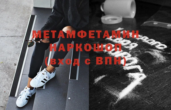 хмурый Гусь-Хрустальный