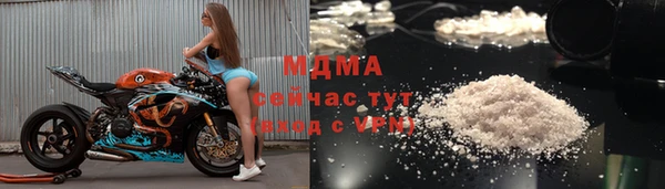кокаин премиум Алексеевка
