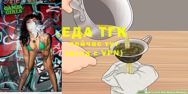 кокаин премиум Алексеевка