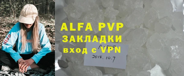 a pvp Алексин