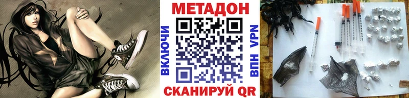 Метадон VHQ  ссылка на мегу зеркало  Порхов 