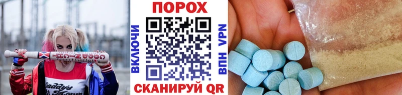 Первитин пудра  Порхов 