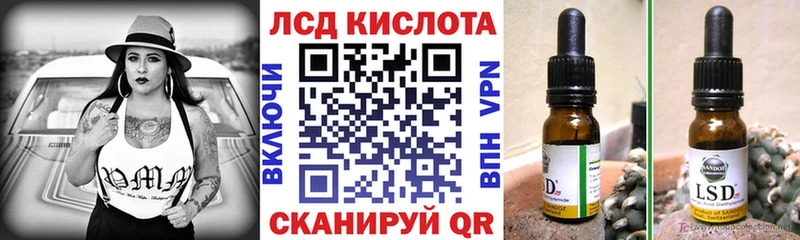 Марки NBOMe 1,5мг это наркотические препараты Порхов сколько стоит