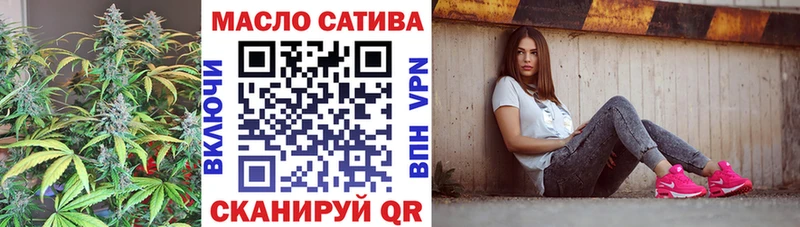 маркетплейс официальный сайт Порхов ТГК вейп с тгк